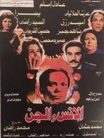 TÉLÉCHARGER GRATUITEMENT FILM ALZHEIMER ADEL IMAM IMAM ALZHEIMER GRATUITEMENT TÉLÉCHARGER FILM ADEL