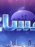 اضبط تردد قناة الراي الكويتية الجديد 2019 على العربسات والنايل سات
