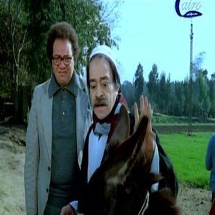 فيلم خرج ولم يعد 1984 طاقم العمل فيديو الإعلان صور