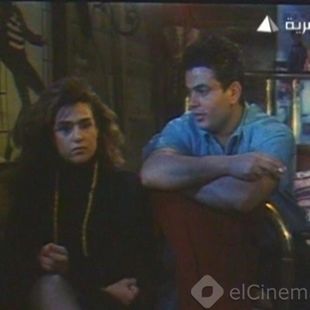 فيلم آيس كريم في جليم 1992 طاقم العمل فيديو الإعلان