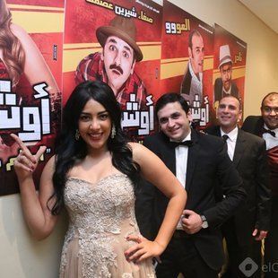 فيلم أوشن 14 2016 طاقم العمل فيديو الإعلان صور النقد