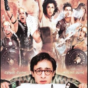 TÉLÉCHARGER FILM KHIYANA MACHROU3A MACHROU3A KHIYANA TÉLÉCHARGER FILM
