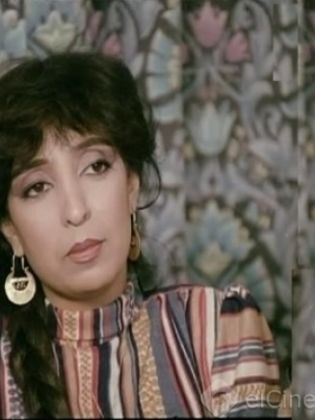 فيلم خرج ولم يعد 1984 طاقم العمل فيديو الإعلان صور