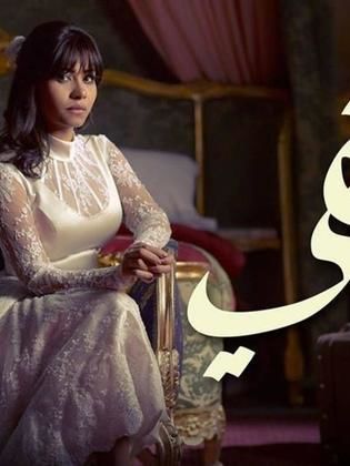 تحميل مسلسل طريقي 2015 720p تورنت