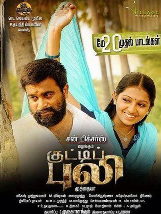 pulikutti full movie