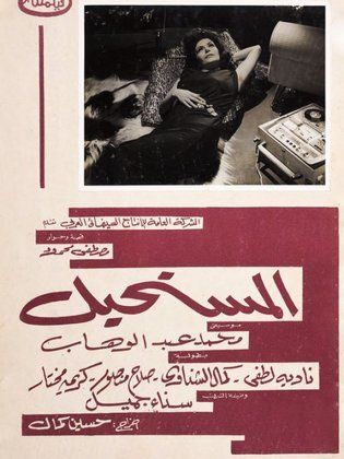 ØµÙØ±Ø© ذات ØµÙØ©