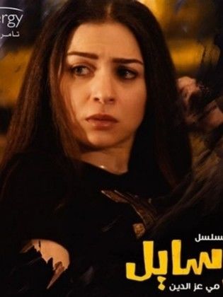 مشاهدة مسلسل رسايل l رسايل الحلقة الاولى – 1 اون لاين