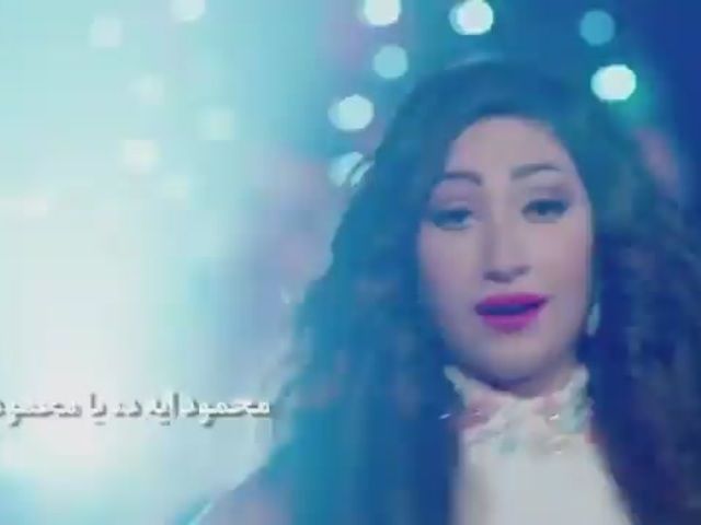 فيديو أغنية محمود إيه ده يا محمود فيلم عمر وسلوى أغاني