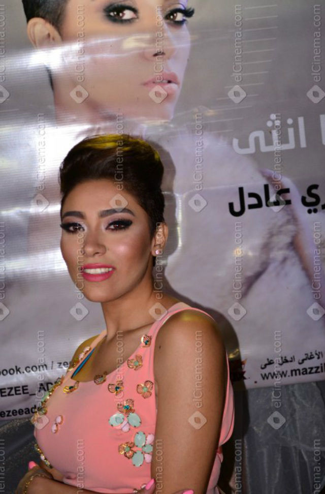TÉLÉCHARGER ZIZI ADEL ADEL TÉLÉCHARGER ZIZI