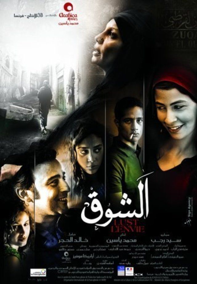 film al zahaymer film al zahaymer