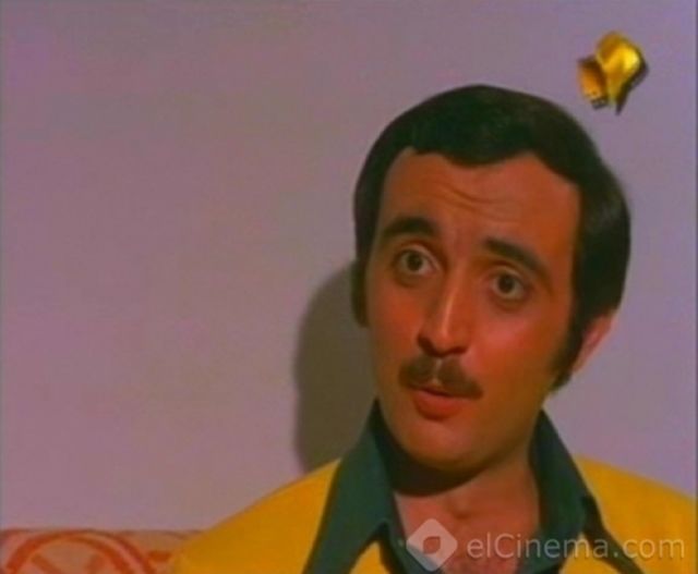 فيلم الأستاذ أيوب 1975 معرض الصور