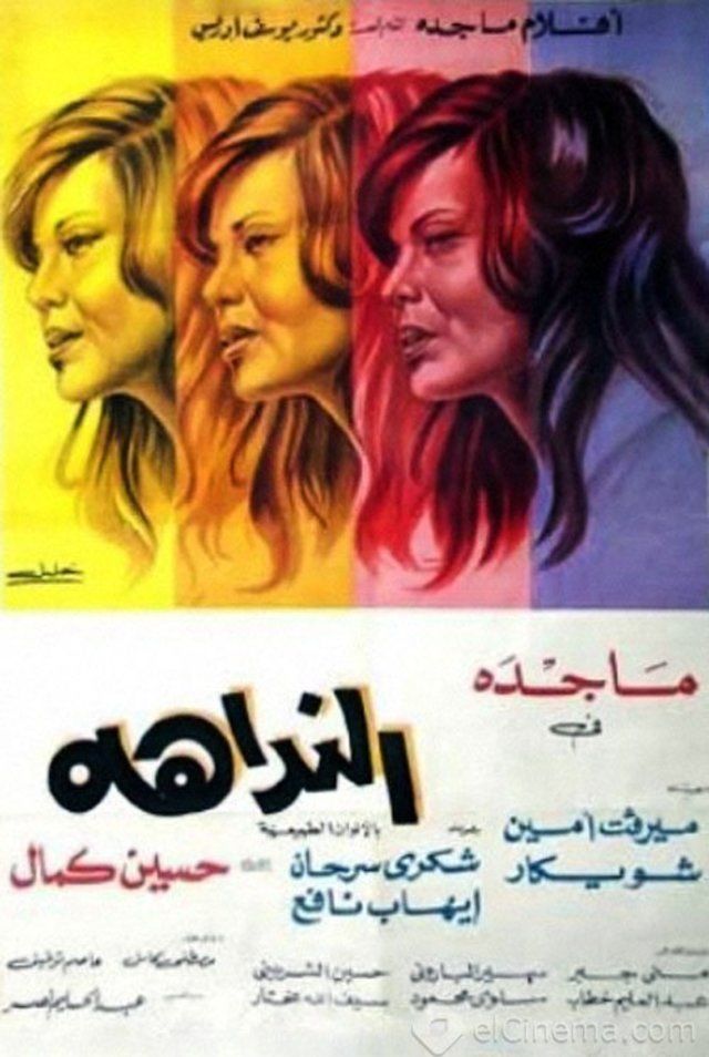 صورة